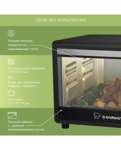 Купить Мини-печь Endever Danko 6038  в E-mobi
