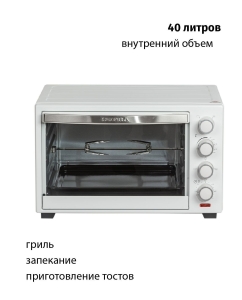 Купить Мини-печь Supra MTS-4002 белая  в E-mobi