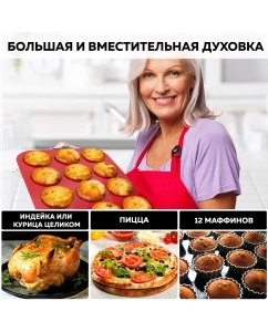 Купить Мини-печь GFGRIL GFO-48BR Black/Red  в E-mobi