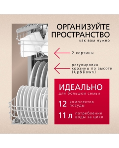 Купить Встраиваемая посудомоечная машина Hansa ZIM655Q  в E-mobi