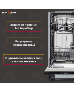 Купить Встраиваемая посудомоечная машина Krona AMMER 60 BI K  в E-mobi