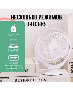Купить Вентилятор настольный ZDK FANAS белый  в E-mobi