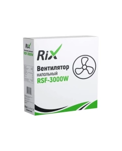 Купить Вентилятор напольный RIX RSF-3000B черный  в E-mobi