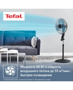 Купить Вентилятор напольный Tefal VF4420F0 черный  в E-mobi