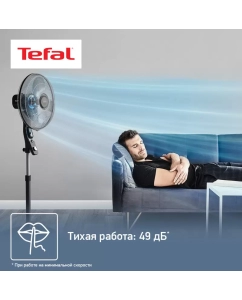 Купить Вентилятор напольный Tefal VF4420F0 черный  в E-mobi