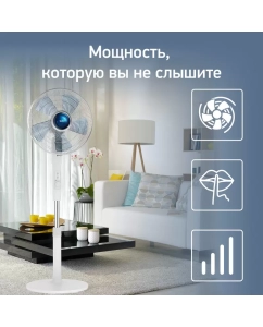 Купить Вентилятор напольный Tefal VF5840F0 белый  в E-mobi