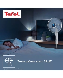 Купить Вентилятор напольный Tefal VF5840F0 белый  в E-mobi