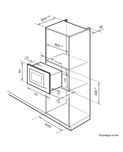 Купить Встраиваемая микроволновая печь LEX BIMO 20.02 BL черный  в E-mobi