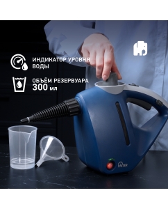 Купить Пароочиститель VIXTER SCH-1431 синий  в E-mobi