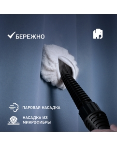 Купить Пароочиститель VIXTER SCH-1431 синий  в E-mobi