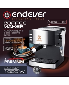 Купить Кофеварка рожкового типа ENDEVER Costa-1080  в E-mobi