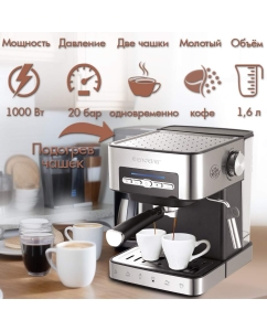 Купить Кофеварка рожкового типа Endever Costa-1065 Silver  в E-mobi