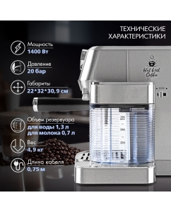 Купить Рожковая кофеварка Endever Costa-1098 серебристый  в E-mobi