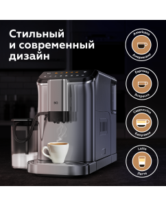 Купить Кофемашина автоматическая BQ CM6000 серебристый, черный  в E-mobi