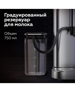 Купить Кофемашина автоматическая BQ CM6000 серебристый, черный  в E-mobi