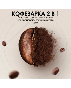 Купить Кофеварка капельного типа BQ CM7002 серебристый, черный  в E-mobi