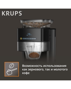 Купить Кофеварка капельного типа Krups Grind Aroma KM832810 с кофемолкой, черный/серебристый  в E-mobi