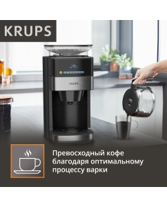 Купить Кофеварка капельного типа Krups Grind Aroma KM832810 с кофемолкой, черный/серебристый  в E-mobi