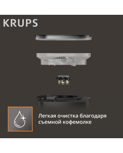 Купить Кофеварка капельного типа Krups Grind Aroma KM832810 с кофемолкой, черный/серебристый  в E-mobi