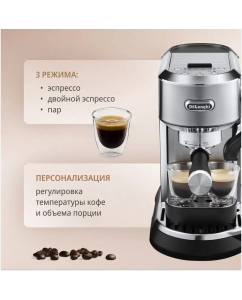 Купить Рожковая кофеварка Delonghi EC950.M серебристая  в E-mobi