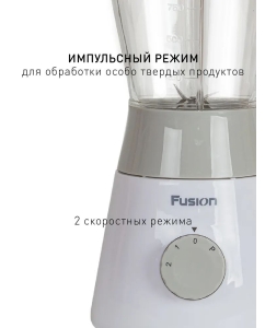 Купить Блендер FUSION TBF-90 white  в E-mobi