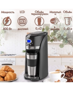 Купить Кофеварка капельного типа Endever COSTA-1043 серебристый, черный  в E-mobi