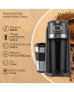 Купить Кофеварка капельного типа Endever COSTA-1043 серебристый, черный  в E-mobi