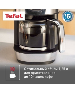 Купить Кофеварка капельного типа Tefal Majestuo CM883D10 серебристый, черный  в E-mobi