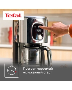 Купить Кофеварка капельного типа Tefal Majestuo CM883D10 серебристый, черный  в E-mobi