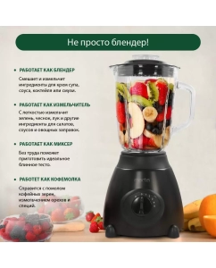 Купить Блендер Marta MT-1591 черный  в E-mobi
