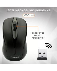 Купить Комплект клавиатура и мышь Gembird KBS-8002  в E-mobi