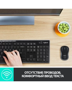 Купить Комплект клавиатура+мышь Logitech Combo MK270 (920-004518)  в E-mobi