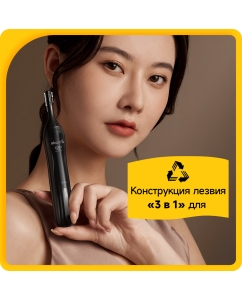 Купить Триммер Deerma DEM-TM05W черный  в E-mobi