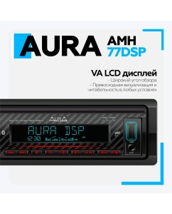 Купить Автомагнитола 1DIN AURA AMH-77DSP  в E-mobi