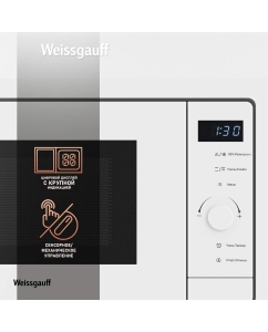 Купить Встраиваемая микроволновая печь Weissgauff HMT-220 WG Grill белый  в E-mobi