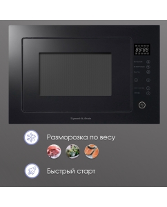 Купить Встраиваемая микроволновая печь Zigmund & Shtain BMO 15.252 B черный  в E-mobi