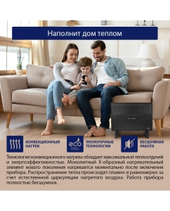 Купить Конвектор StingRay ST-CH1020B Black  в E-mobi