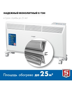 Купить Конвектор ЗУБР КЭП-2000 белый  в E-mobi