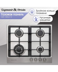 Купить Встраиваемая варочная панель газовая Zigmund & Shtain GN 128.61 S серебристый в E-mobi