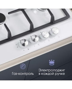 Купить Встраиваемая варочная панель газовая Zigmund & Shtain GN 98.61 W белый  в E-mobi