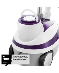 Купить Вертикальный отпариватель Kitfort KT-941  в E-mobi