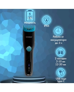 Купить Машинка для стрижки волос Endever Sven-986 черная  в E-mobi