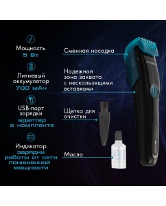 Купить Машинка для стрижки волос Endever Sven-986 черная  в E-mobi