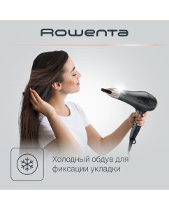 Купить Фен Rowenta Signature Pro AC CV7827F0, 2100 Вт, серый/коричневый  в E-mobi