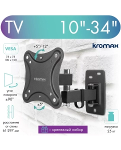 Купить Наклонно-поворотный кронштейн для телевизора Kromax Corbel-3 10-34 черный в E-mobi