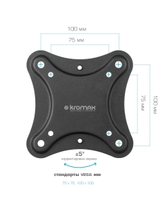 Купить Наклонно-поворотный кронштейн для телевизора Kromax Corbel-3 10-34 черный  в E-mobi