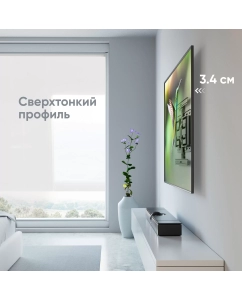 Купить Кронштейн для телевизора ONKRON SM6-B наклонно-поворотный, черный  в E-mobi