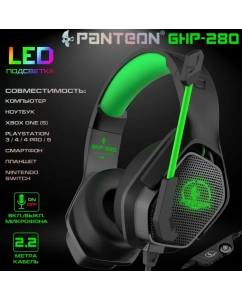 Купить Наушники для компьютера JETACCESS Jet.A PANTEON GHP-280  в E-mobi