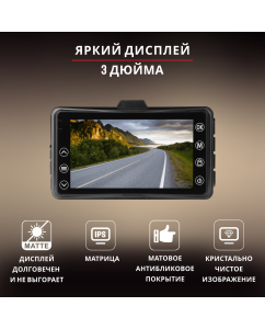 Купить Видеорегистратор Artway AV-400  в E-mobi