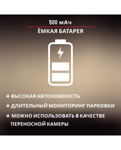 Купить Видеорегистратор Artway AV-400  в E-mobi